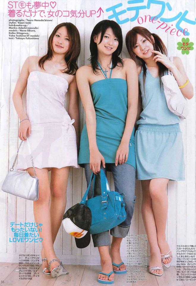 21點：還記得那一年的王菲、舒淇、鈴木保奈美嗎？來看看“經濟上行的美”有多絕！