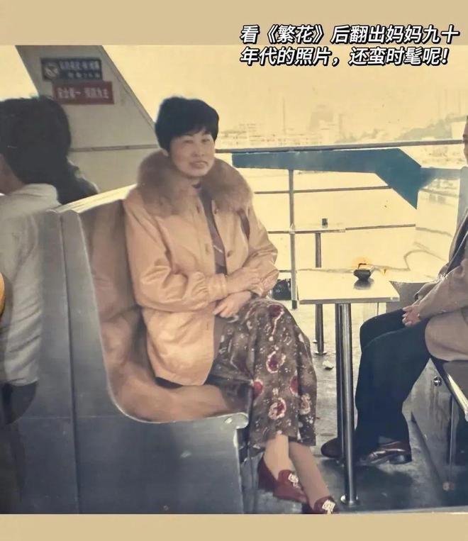 21點：還記得那一年的王菲、舒淇、鈴木保奈美嗎？來看看“經濟上行的美”有多絕！