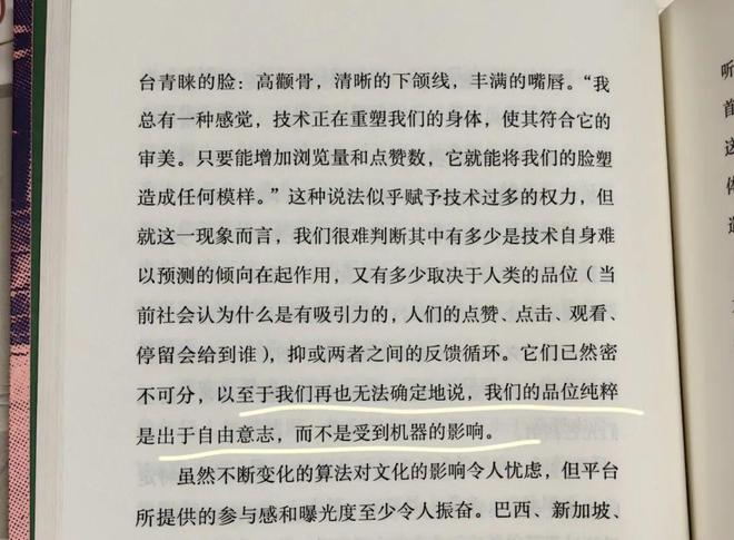 21點：還記得那一年的王菲、舒淇、鈴木保奈美嗎？來看看“經濟上行的美”有多絕！