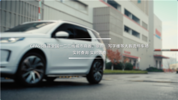 賭博：解放雙手！千問AI眼鏡接入螞蟻GPASS：一句話解鎖共享單車