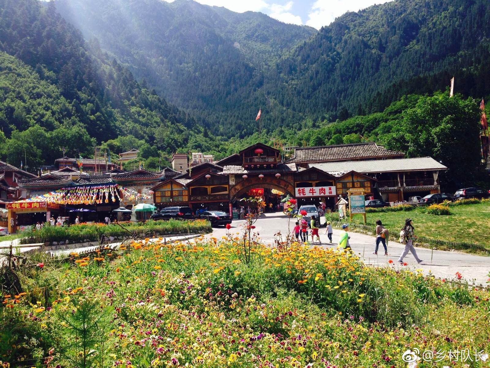 {捕魚機}(九寨沟漳扎镇)