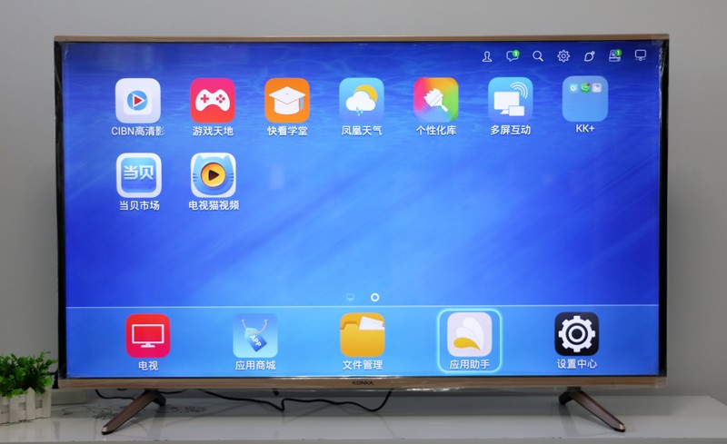 {21點}(智能电视网络加速器)