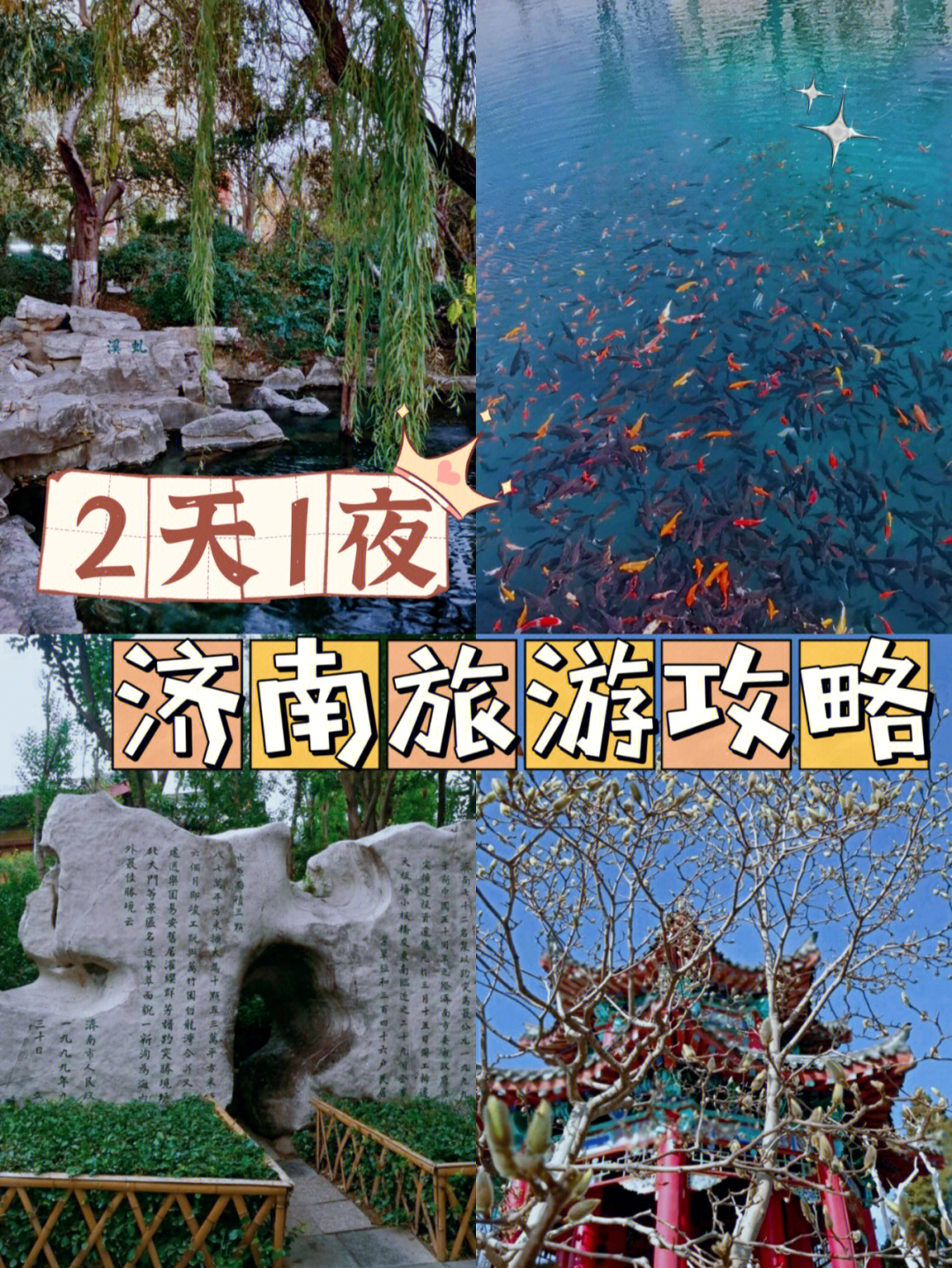 {Online Casino}(济南旅游攻略必去景点)