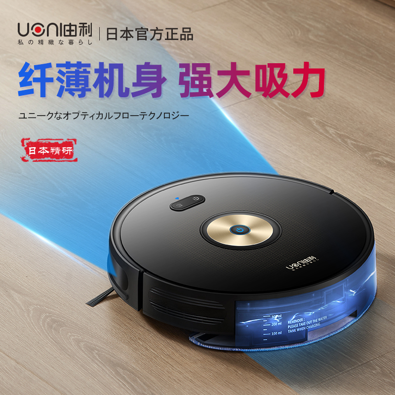 {捕魚機}(全自动智能吸尘器ALY一15SD01D评测)