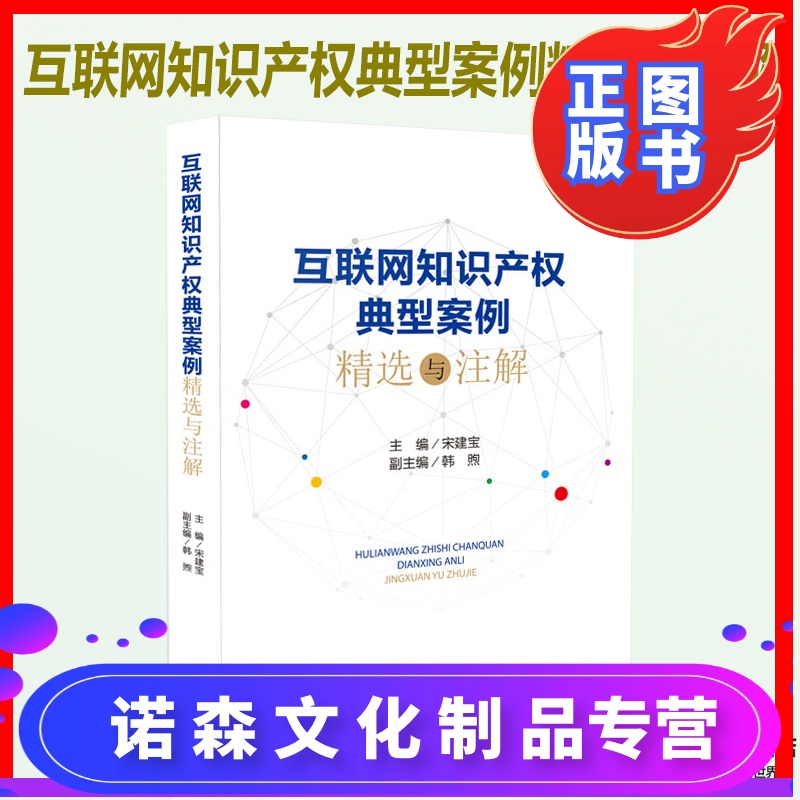 {壹葡}(互联网知识大全) {壹葡}(互联网知识大全)