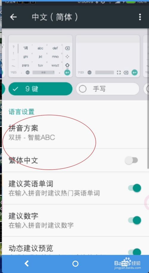 {六合彩}(智能abc50官方下载) {六合彩}(智能abc50官方下载)