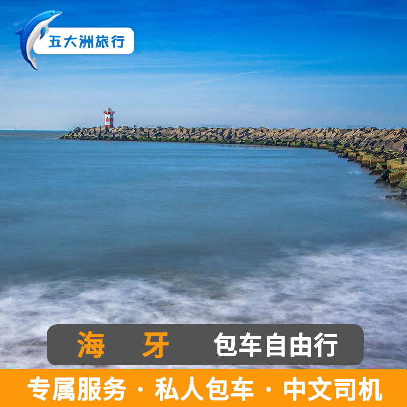 {壹葡娛樂}(西双版纳包车旅游)