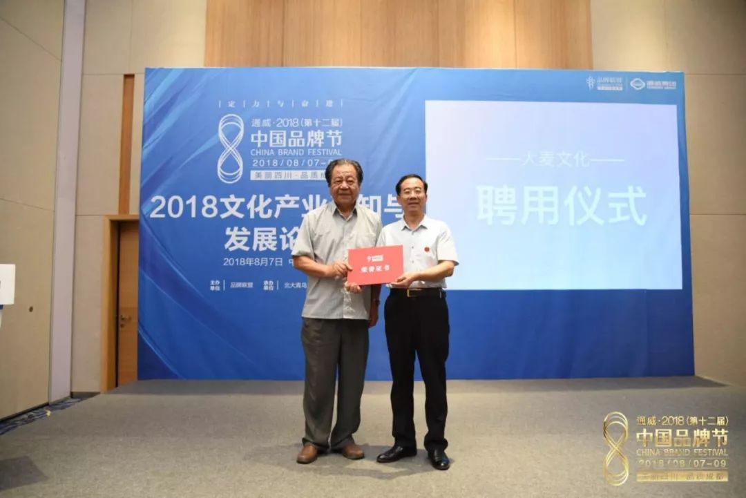 {賭馬}(北京大学文化产业研究院招生)