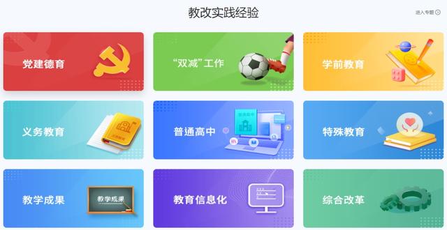 {線上賭場}(国家教育智慧教育平台)