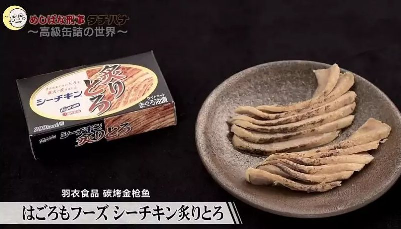 {ONEBETS}(美食刑警立花11)