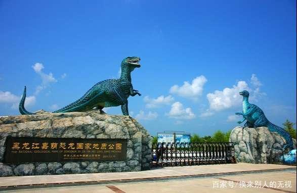 {線上賭場}(伊春旅游景点大全图片)