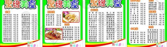 {壹葡}(厨师培训机构 厨师短期培训班)