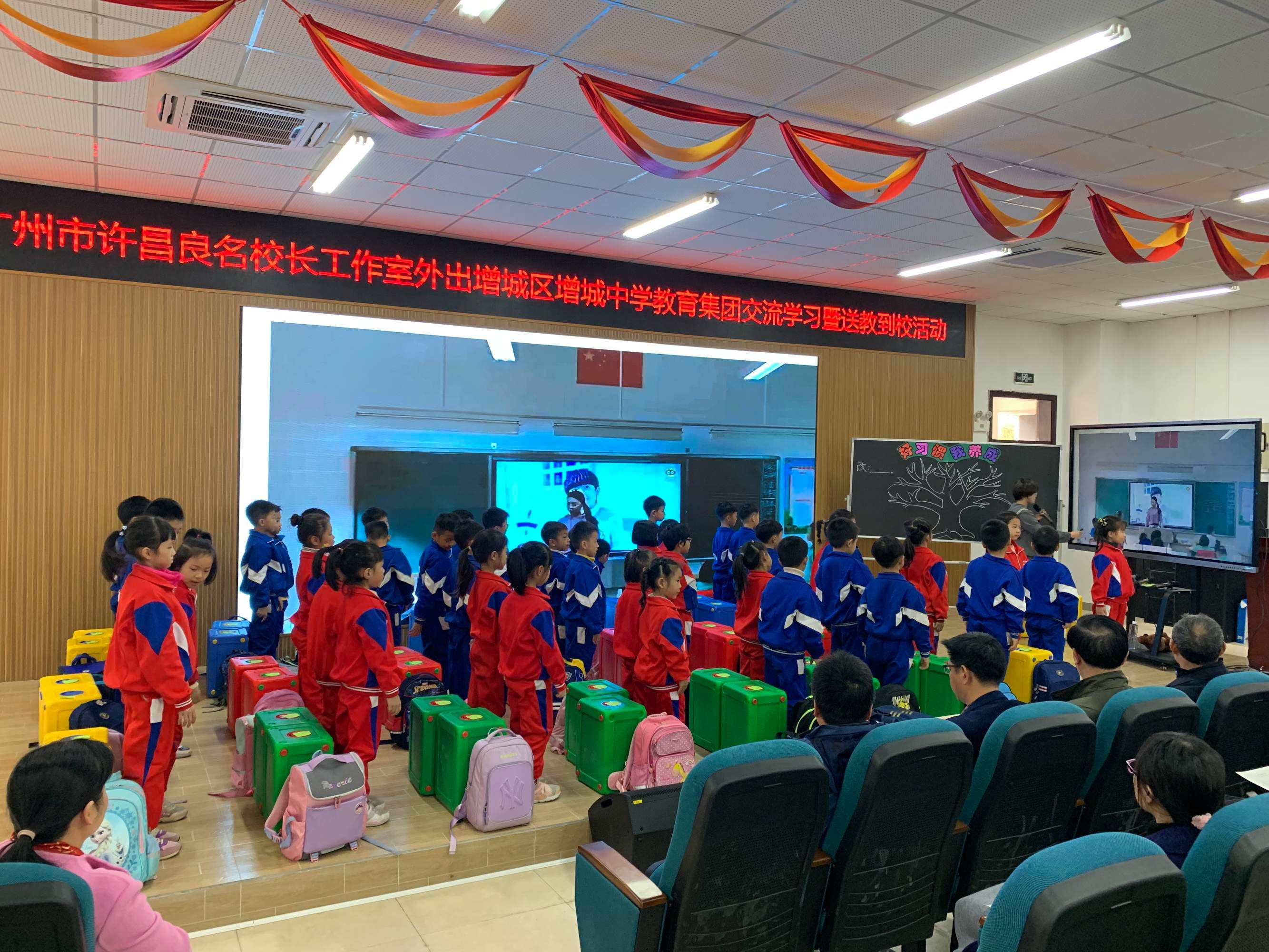 {ONEBETS}(广州市增城区教育局官网小学招生)