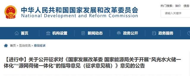 {六合彩}(国家发改委历任主任)