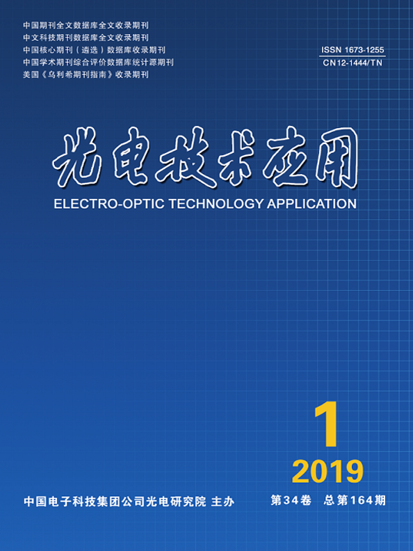 {六合彩}(智能光电技术应用专升本)